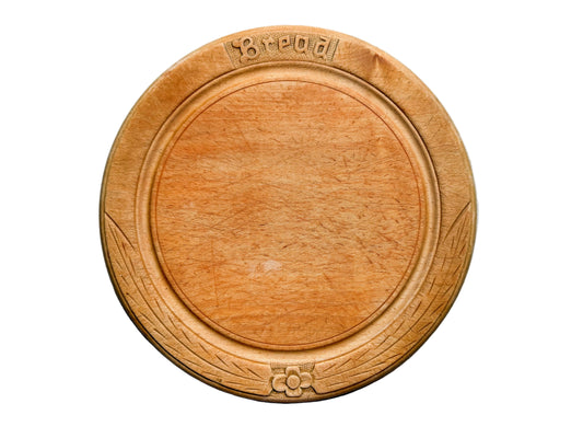 Vintage English Carved "Bread" Board with Stylized Flower